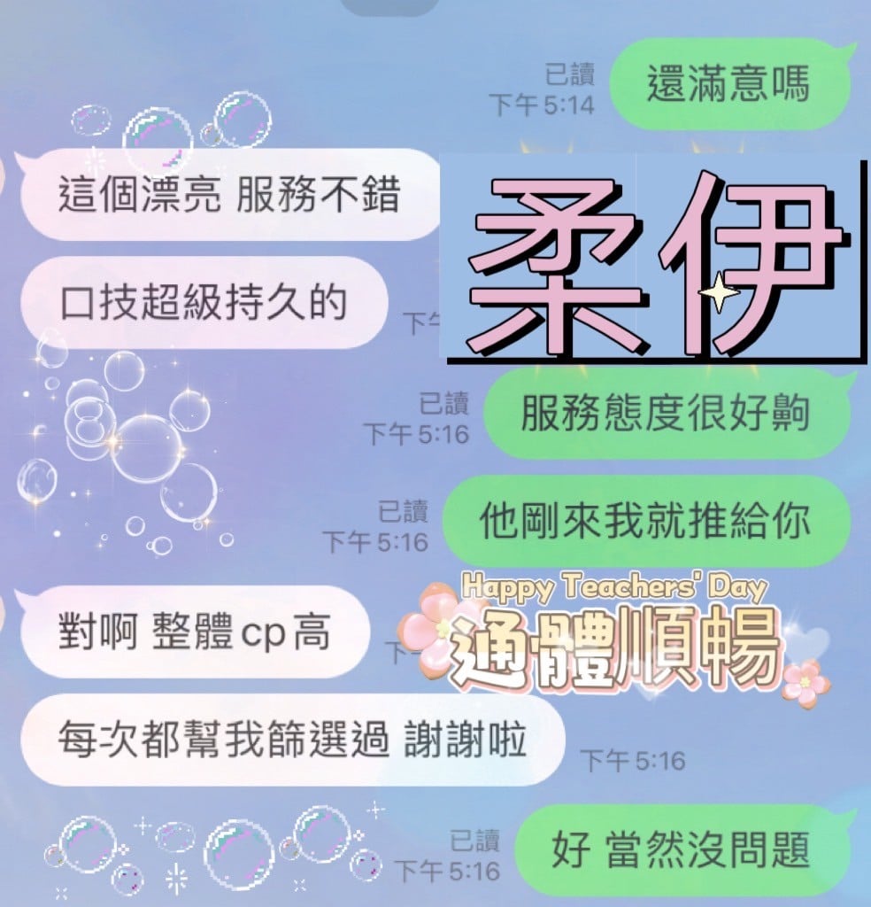 馬來西亞屏東柔伊定點圖片