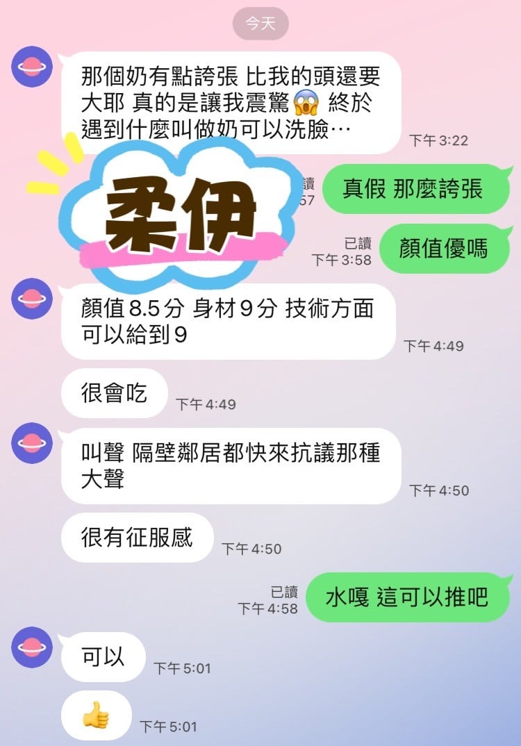 馬來西亞屏東柔伊定點圖片
