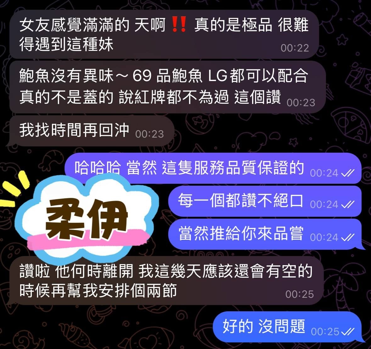 馬來西亞屏東柔伊定點圖片