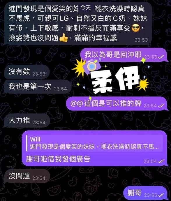 馬來西亞屏東柔伊定點圖片