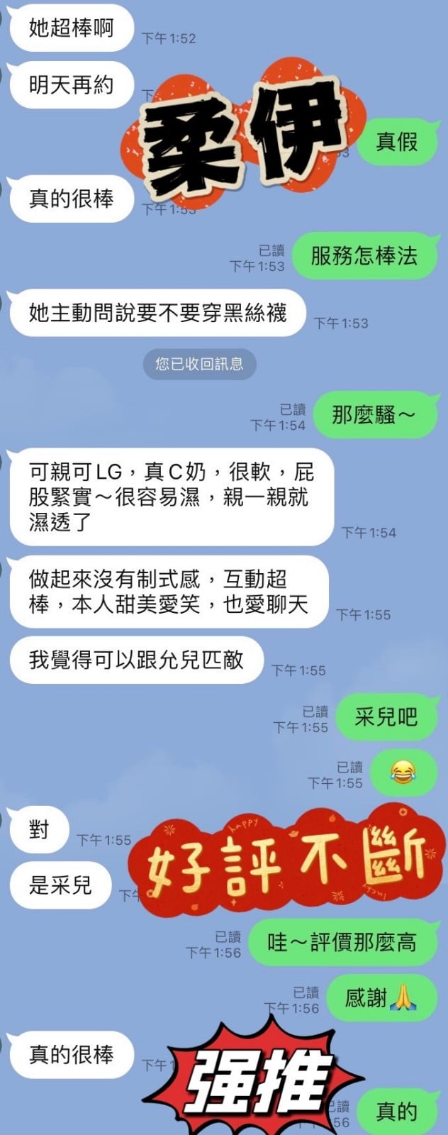 馬來西亞屏東柔伊定點圖片
