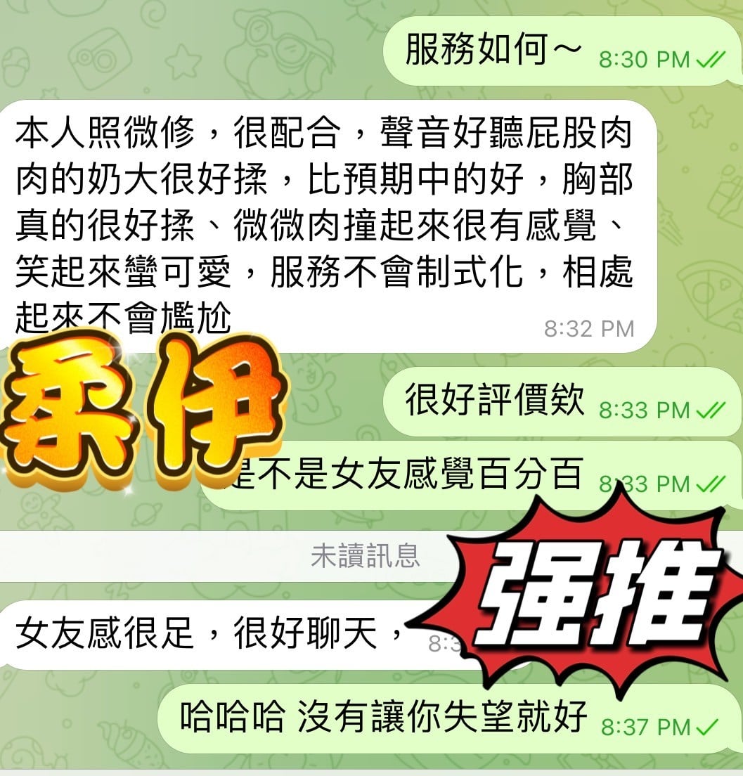 馬來西亞屏東柔伊定點圖片