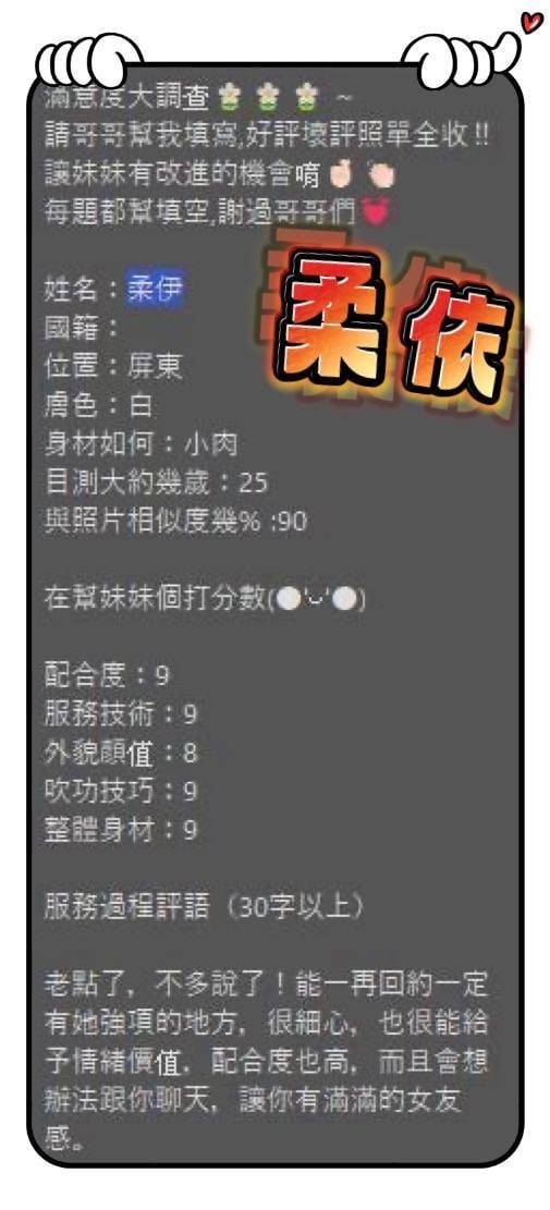 馬來西亞屏東柔伊定點圖片