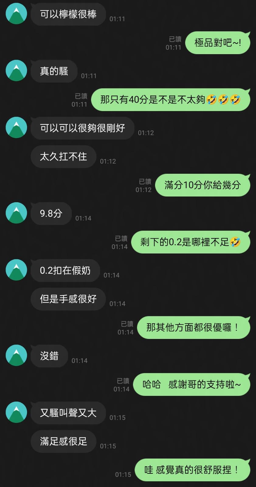 馬來西亞屏東檸檬定點圖片