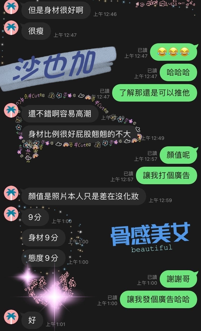 馬來西亞屏東沙也加定點圖片
