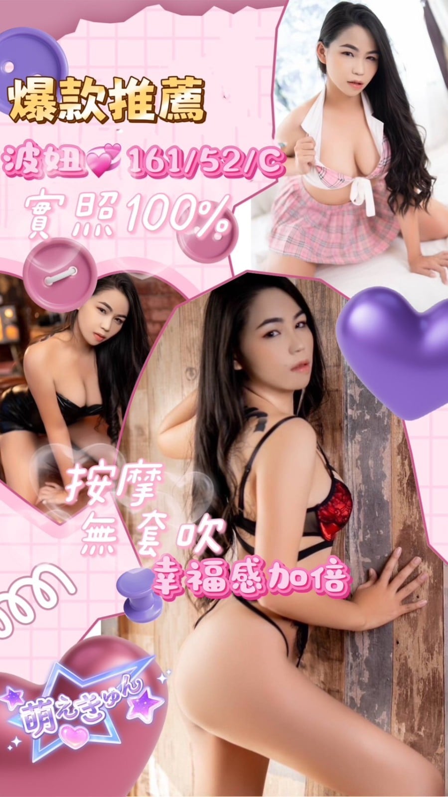 馬來西亞屏東波妞定點圖片