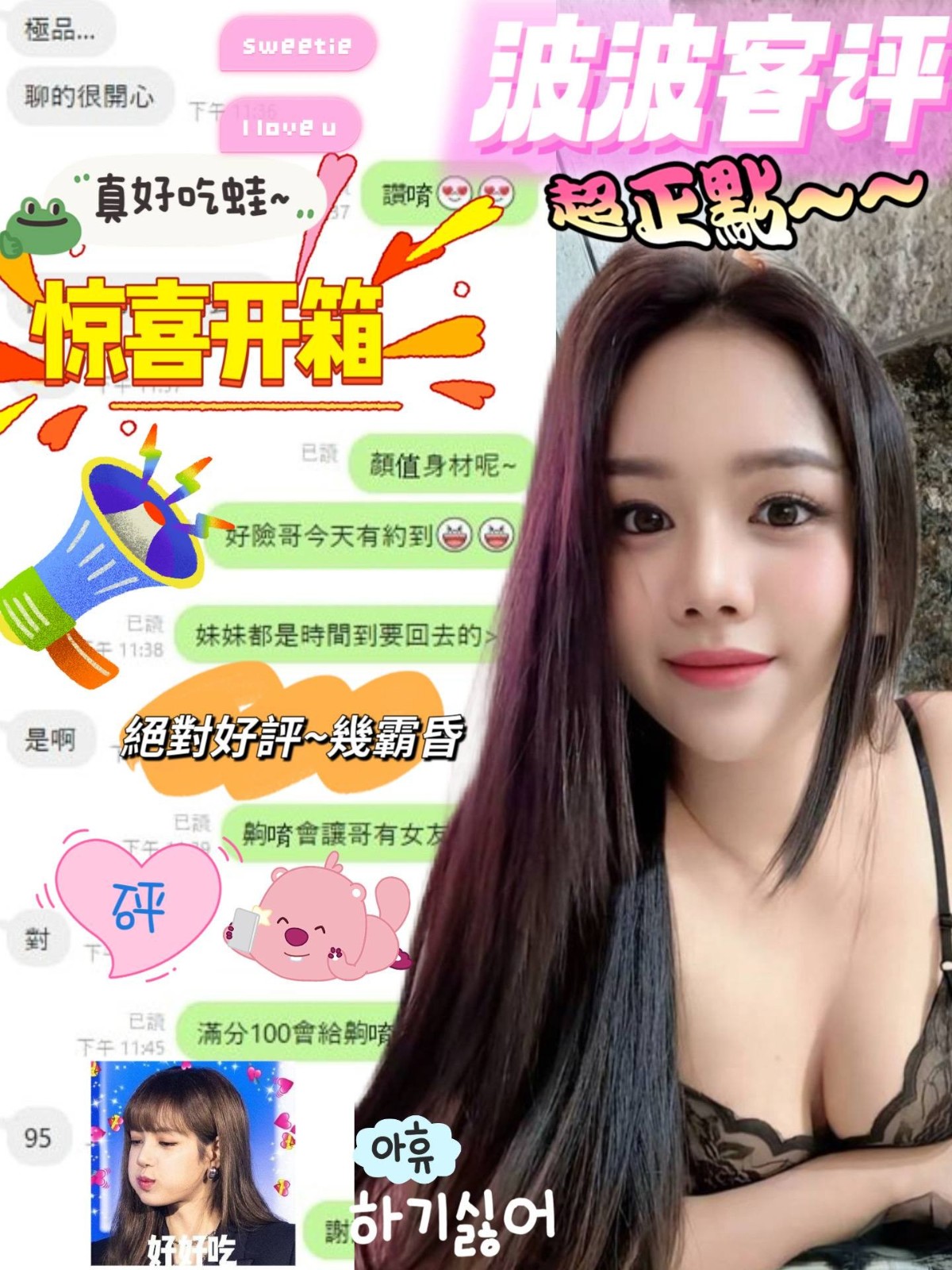 馬來西亞屏東波波定點圖片