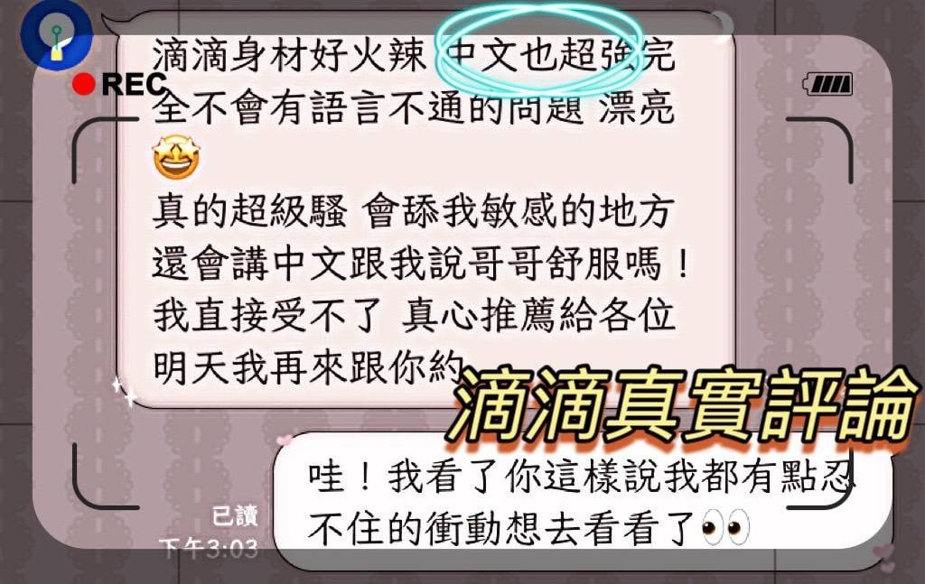 馬來西亞屏東滴滴定點、外約圖片