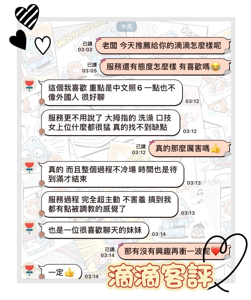 馬來西亞屏東滴滴定點、外約圖片
