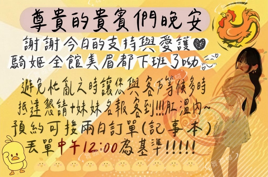 馬來西亞屏東濕嗒嗒定點圖片