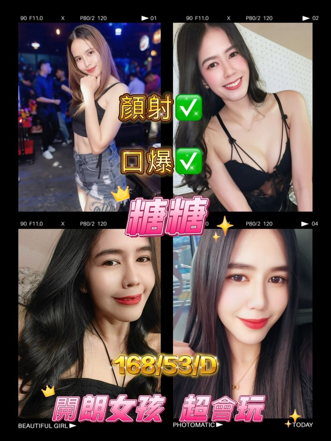 馬來西亞屏東糖糖外送圖片