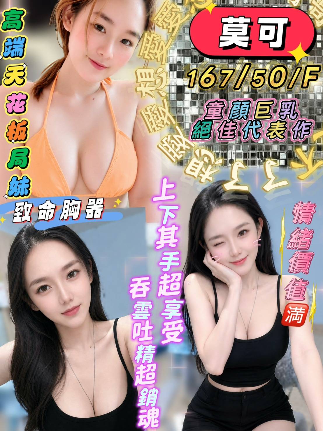 馬來西亞屏東莫可定點、外約圖片