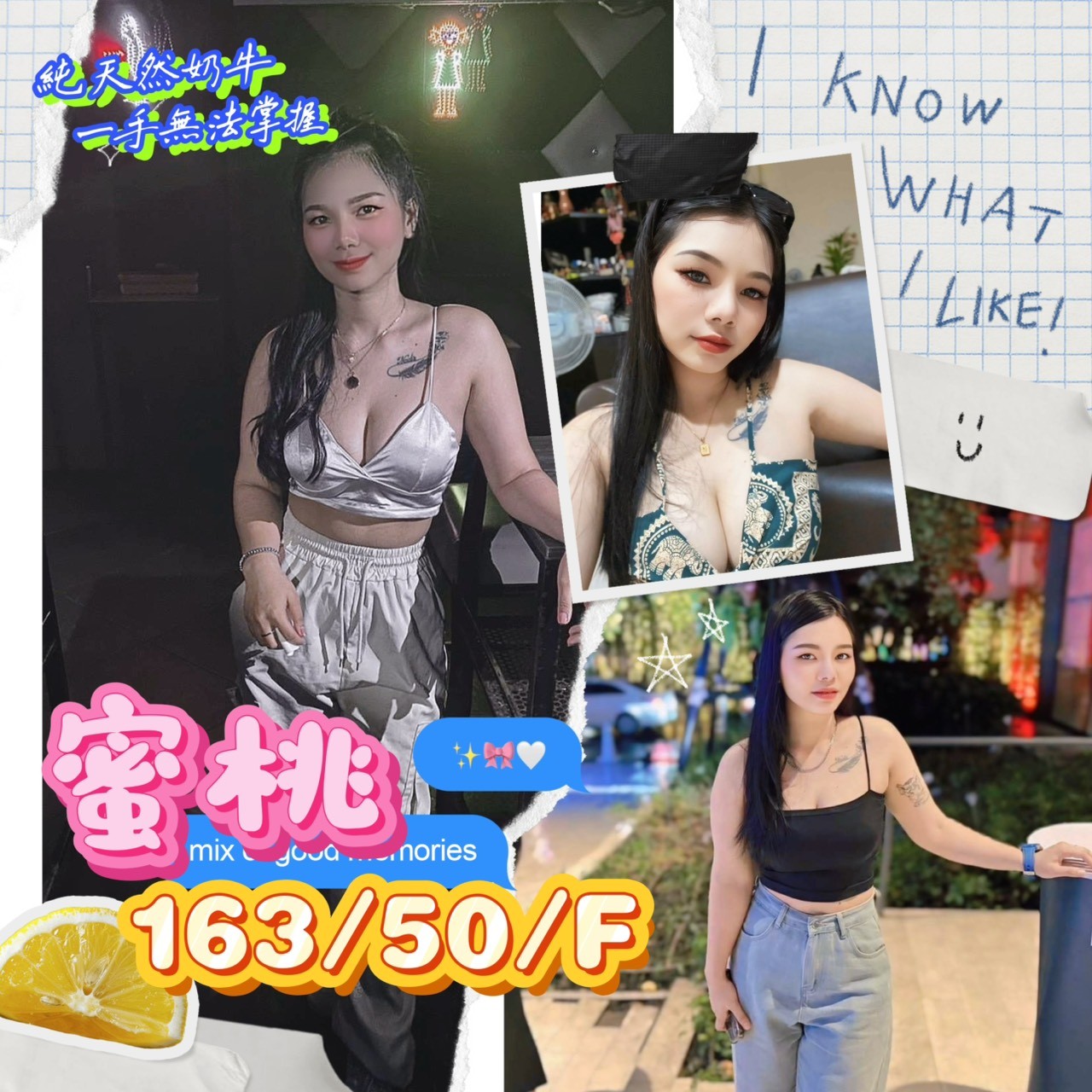 馬來西亞屏東蜜桃外送圖片