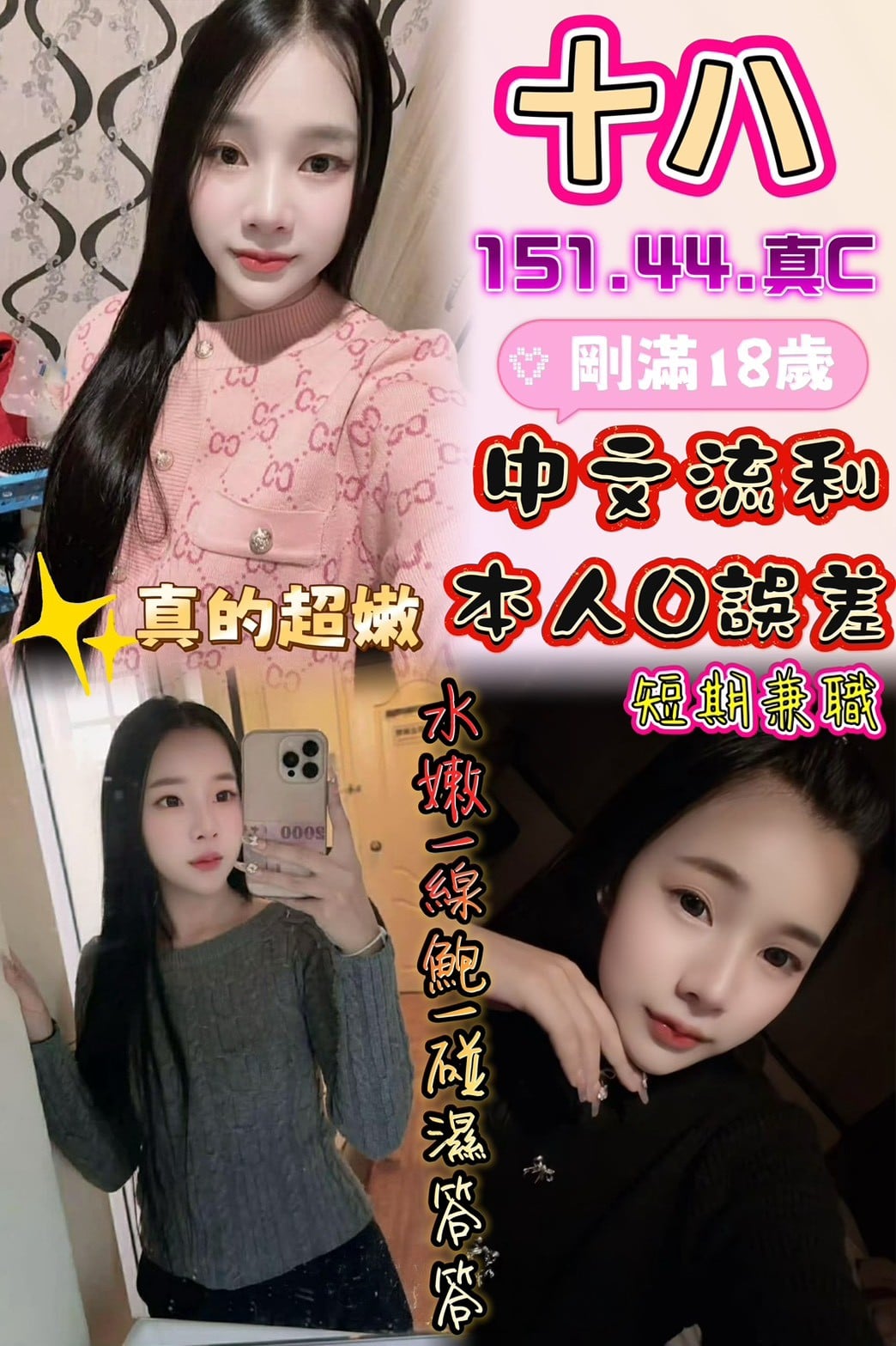 馬來西亞彰化十八定點圖片