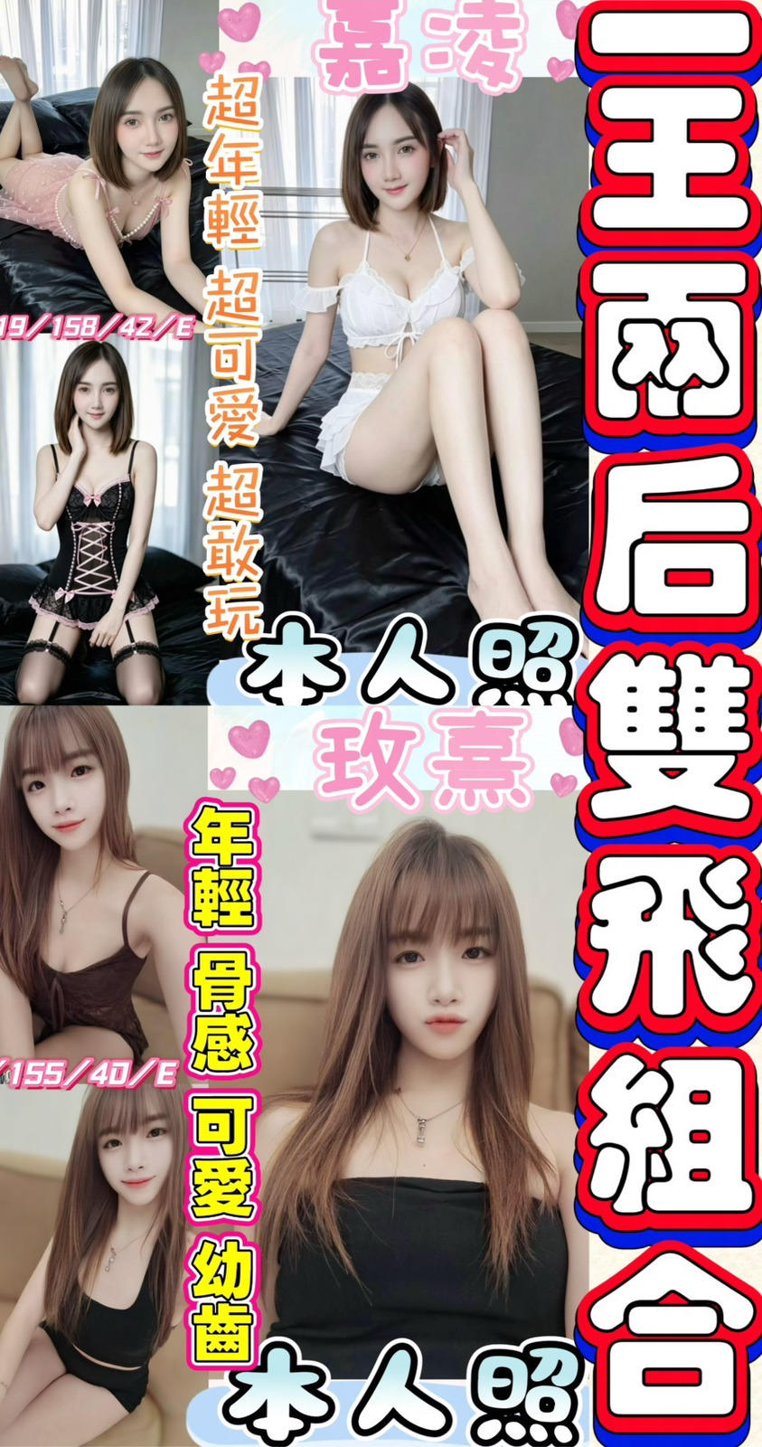 馬來西亞彰化嘉凌定點圖片
