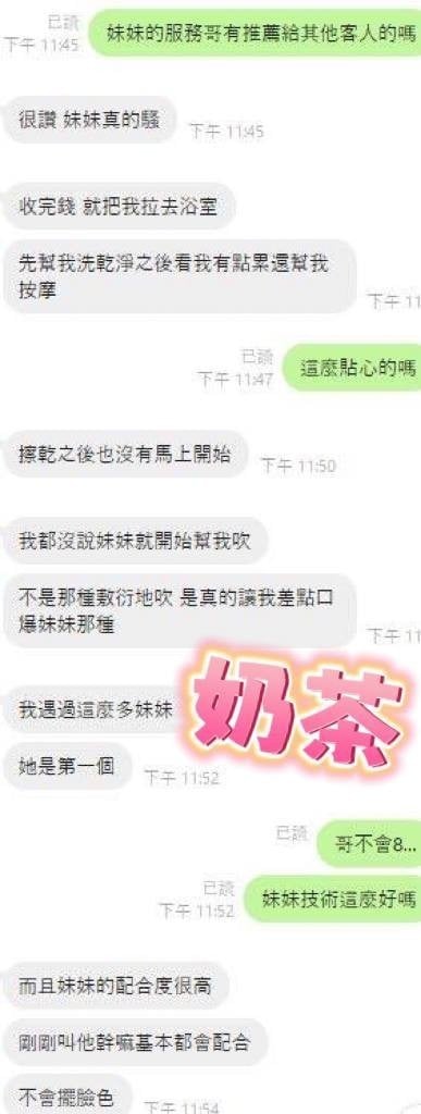 馬來西亞彰化奶茶定點圖片