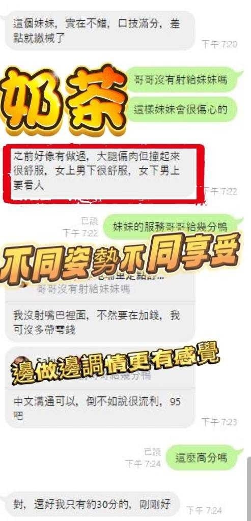 馬來西亞彰化奶茶定點圖片