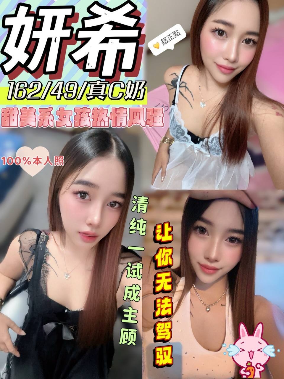 馬來西亞彰化妍希定點圖片