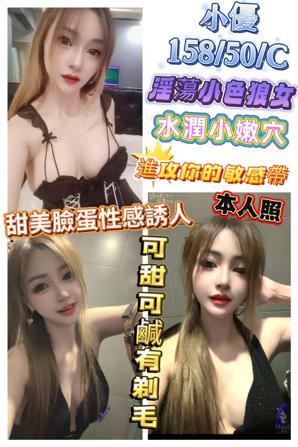 馬來西亞彰化小優定點圖片