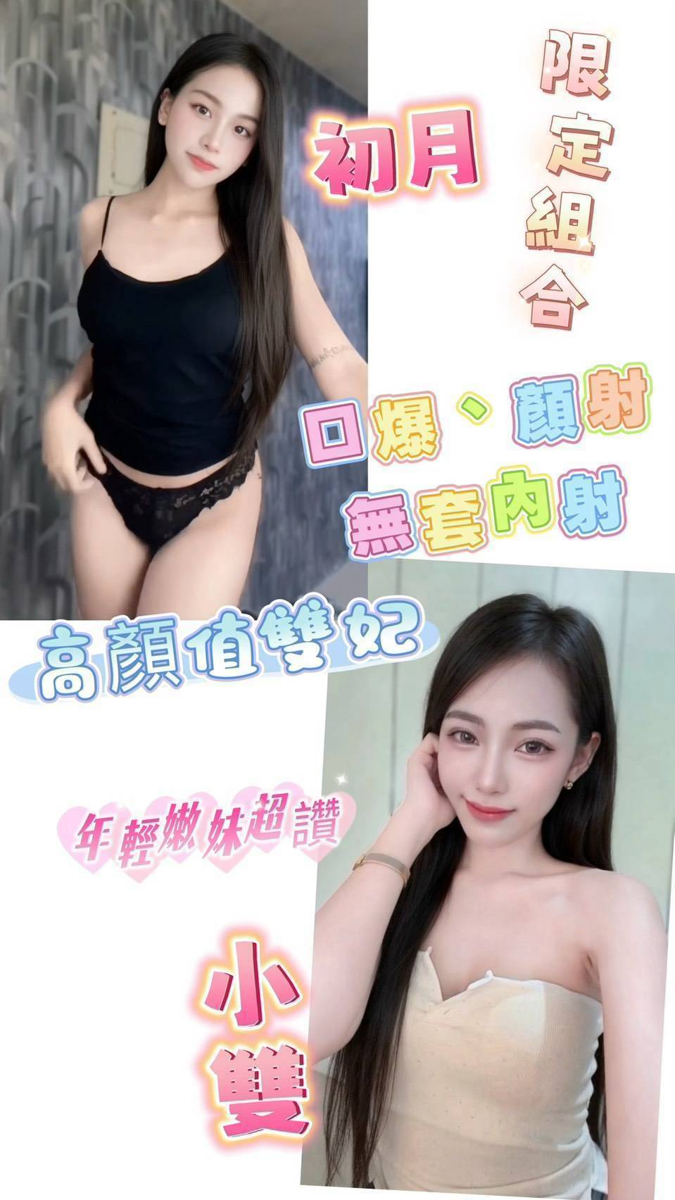馬來西亞彰化小雙定點圖片