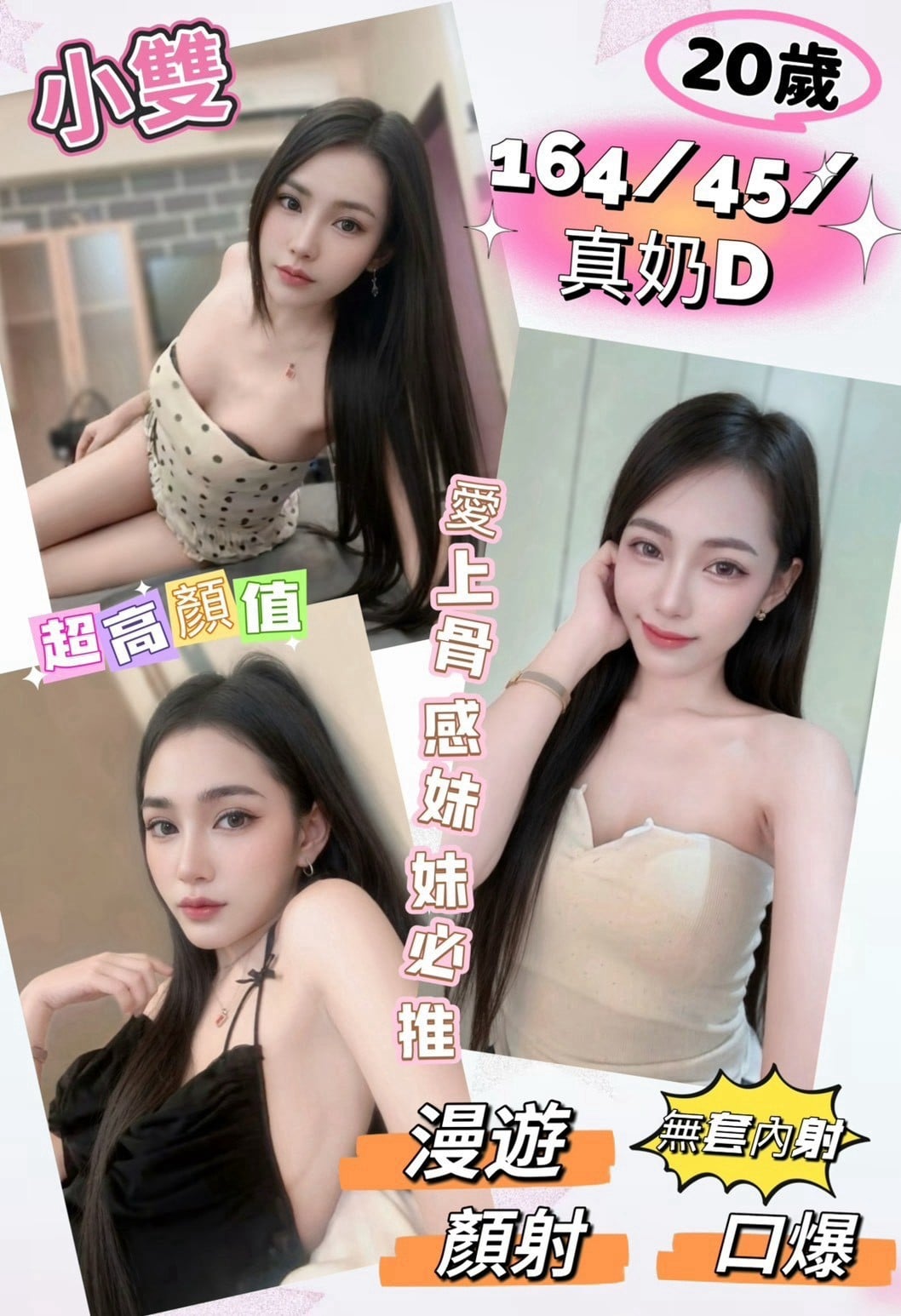 馬來西亞彰化小雙定點圖片
