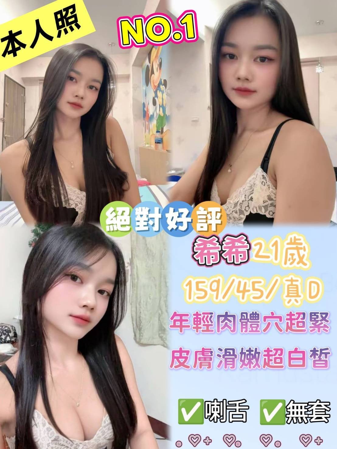 馬來西亞彰化希希定點圖片