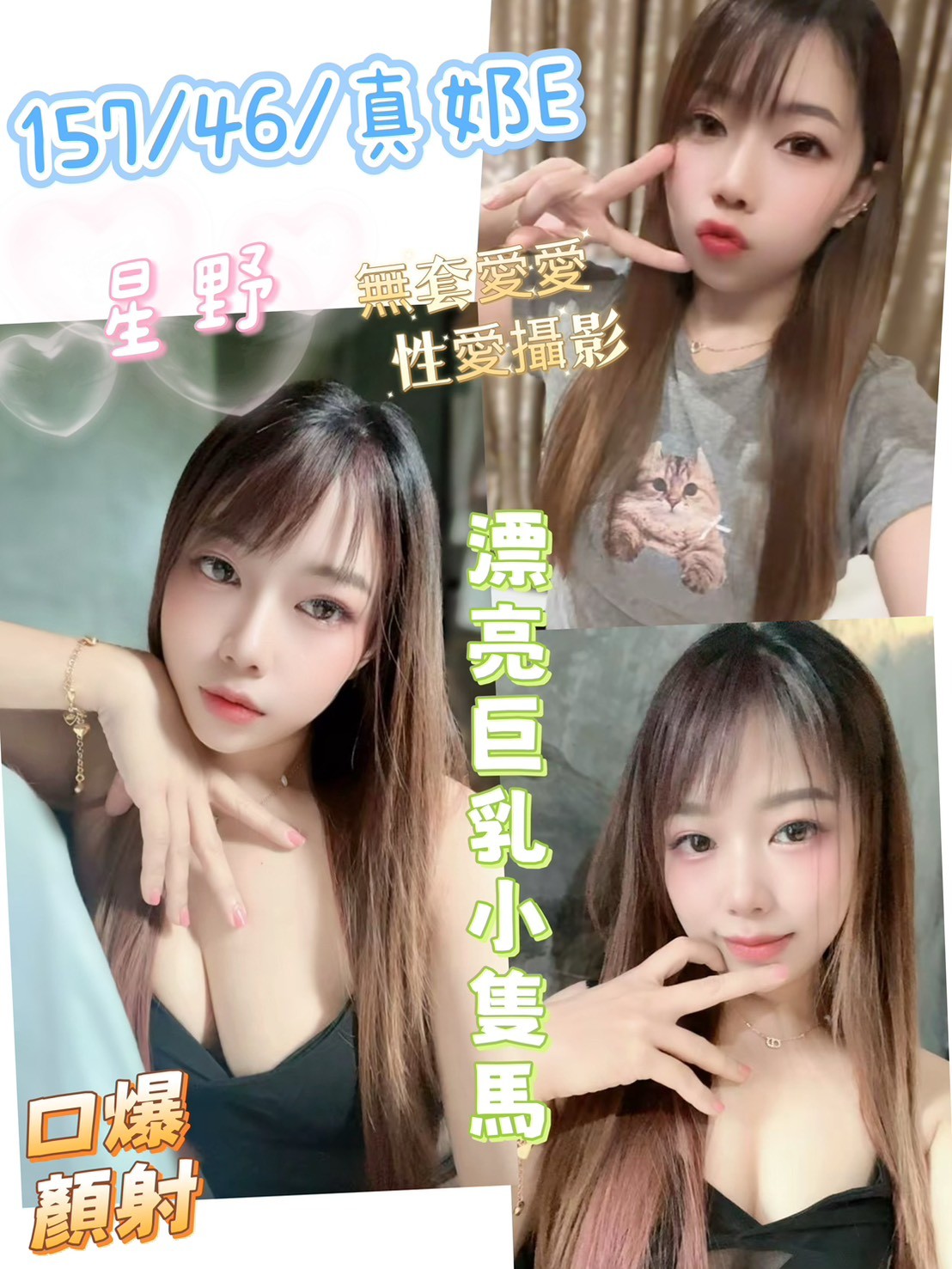 馬來西亞彰化星野定點圖片