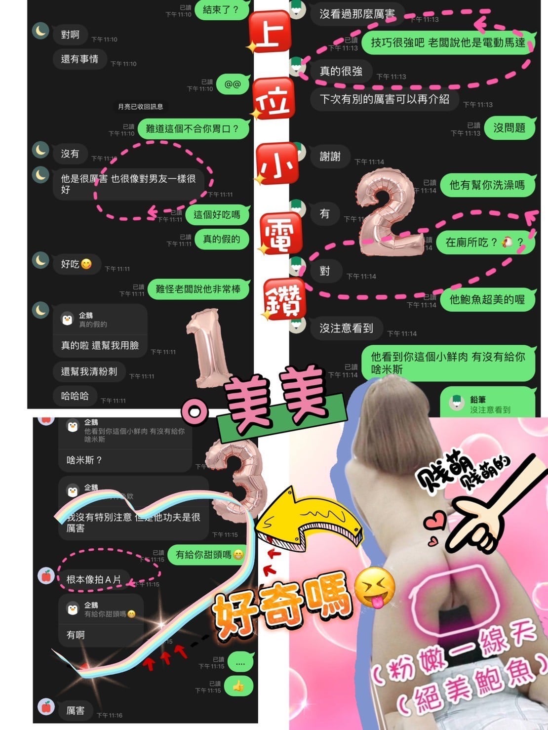馬來西亞彰化美美定點圖片