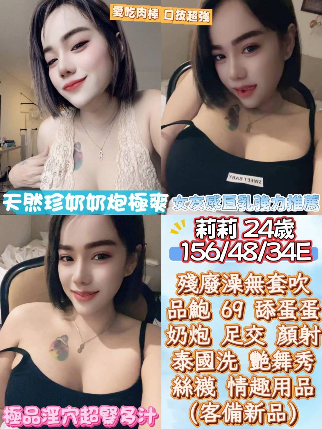 馬來西亞彰化莉莉定點圖片