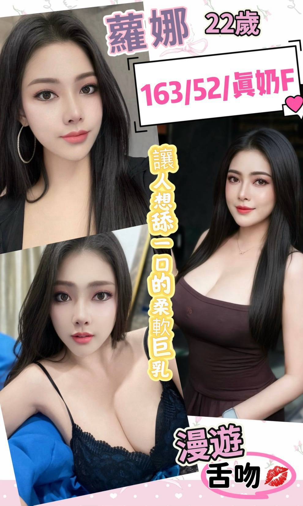 馬來西亞彰化蘿娜定點圖片