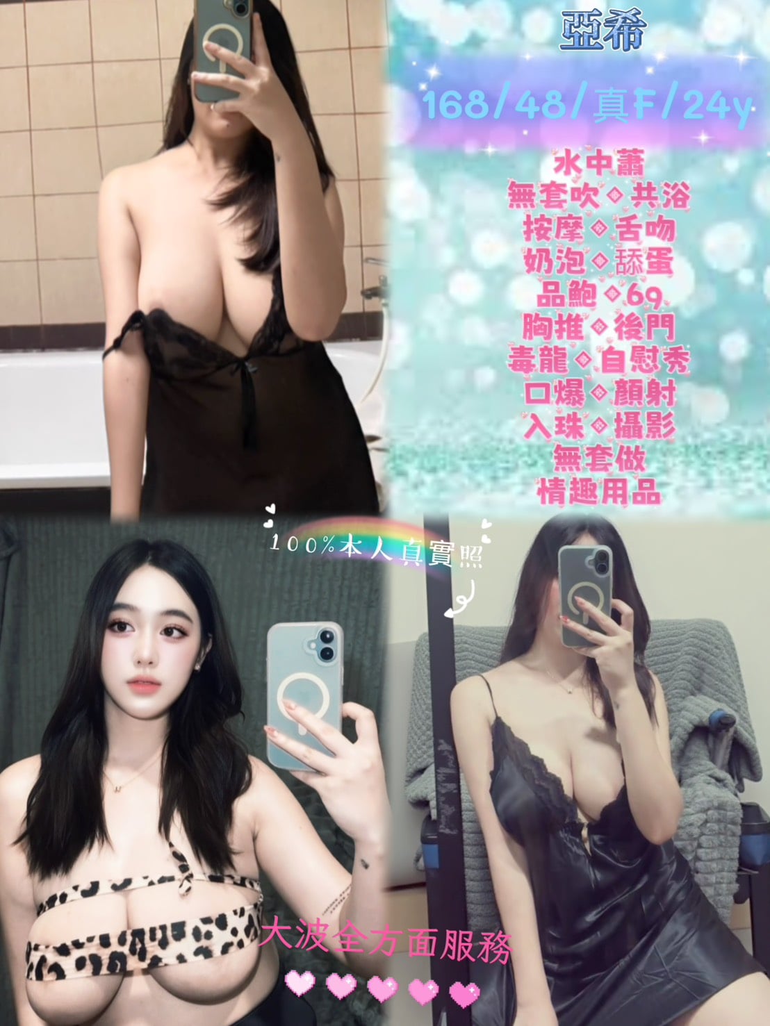 馬來西亞新北亞希定點圖片