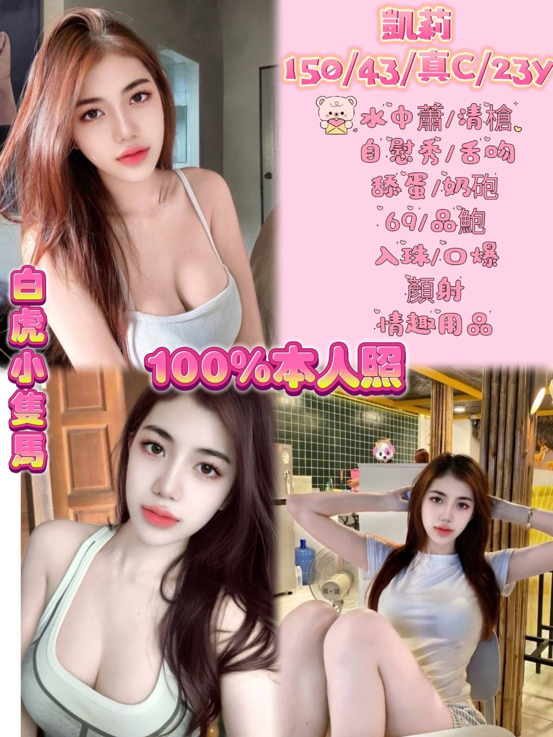 馬來西亞新北凱莉定點圖片