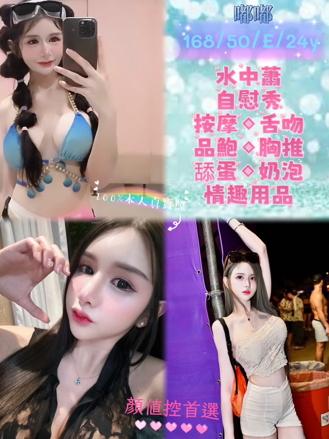 馬來西亞新北嘟嘟定點圖片