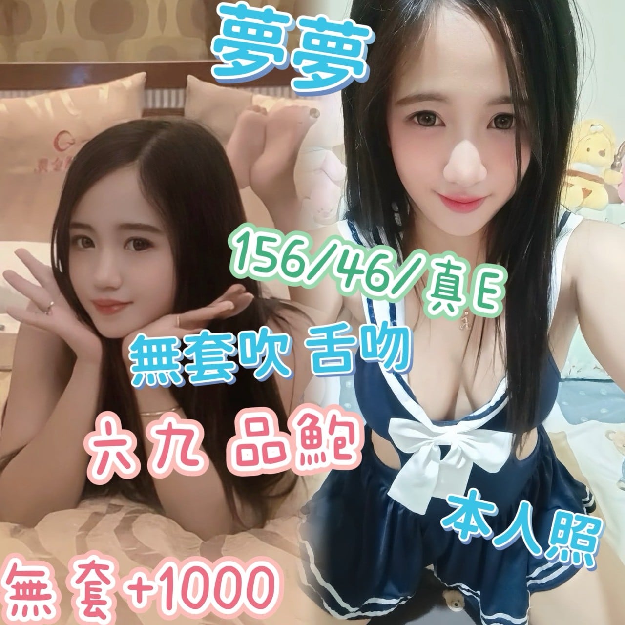 馬來西亞新北夢夢定點圖片