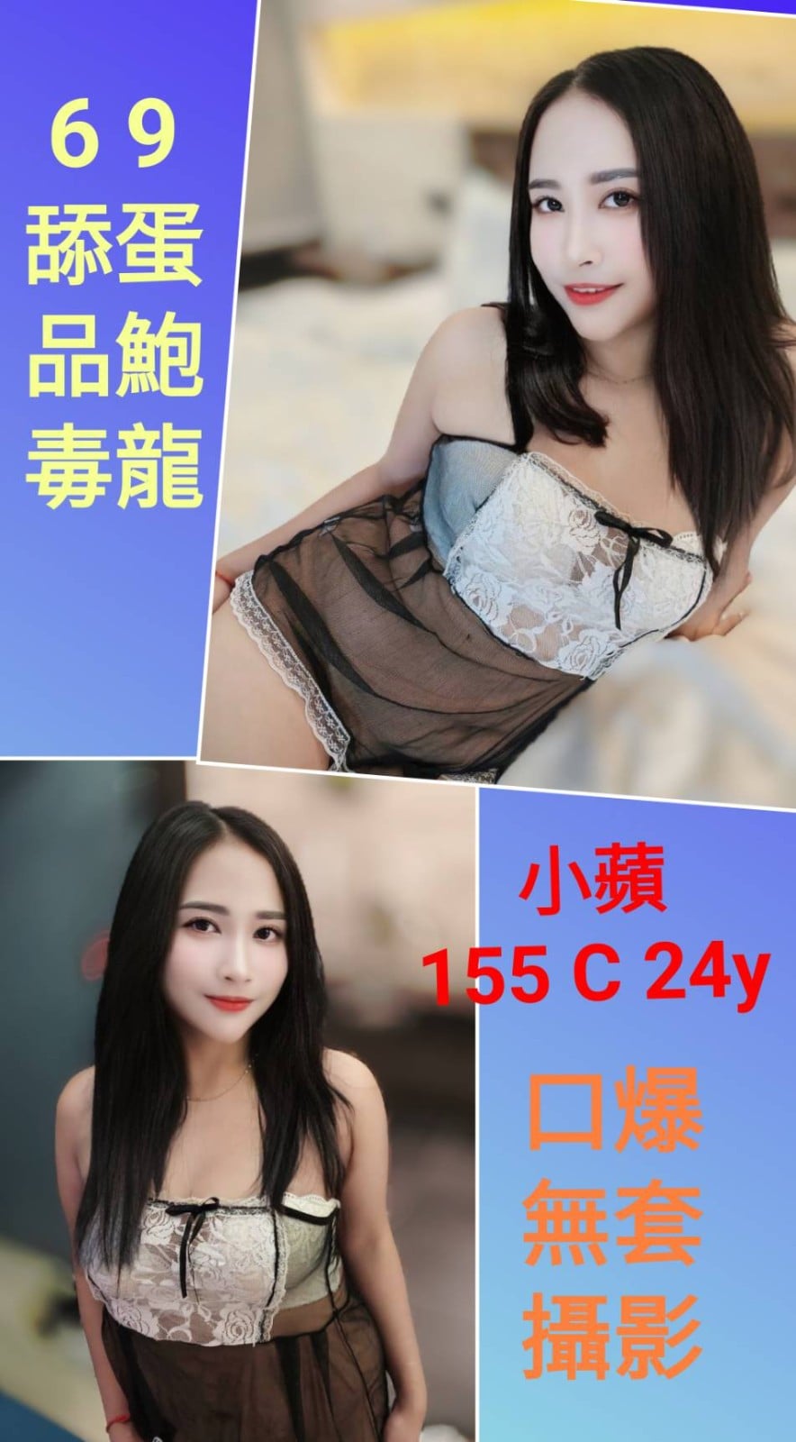 馬來西亞新北小蘋定點圖片