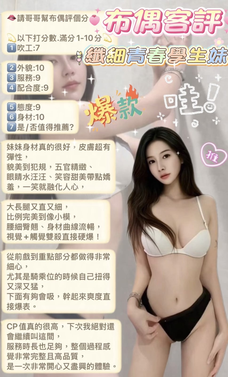 馬來西亞新北布偶定點圖片