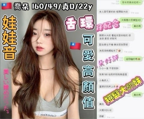 馬來西亞新北布布定點圖片