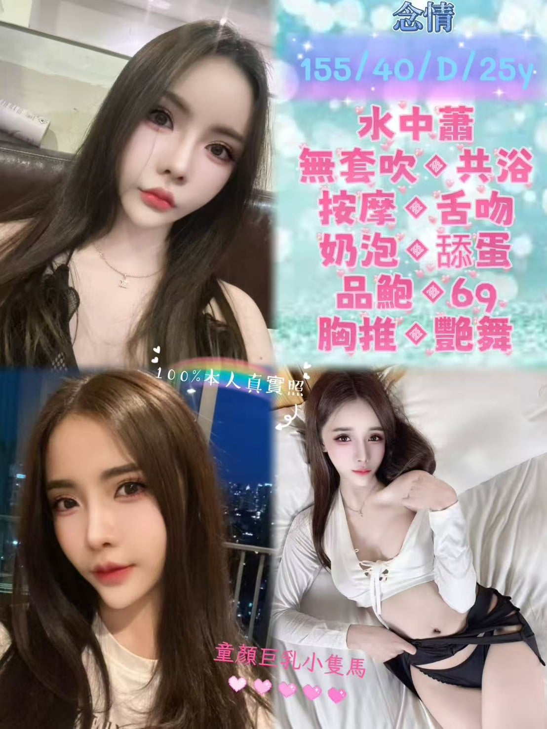 馬來西亞新北念情定點圖片