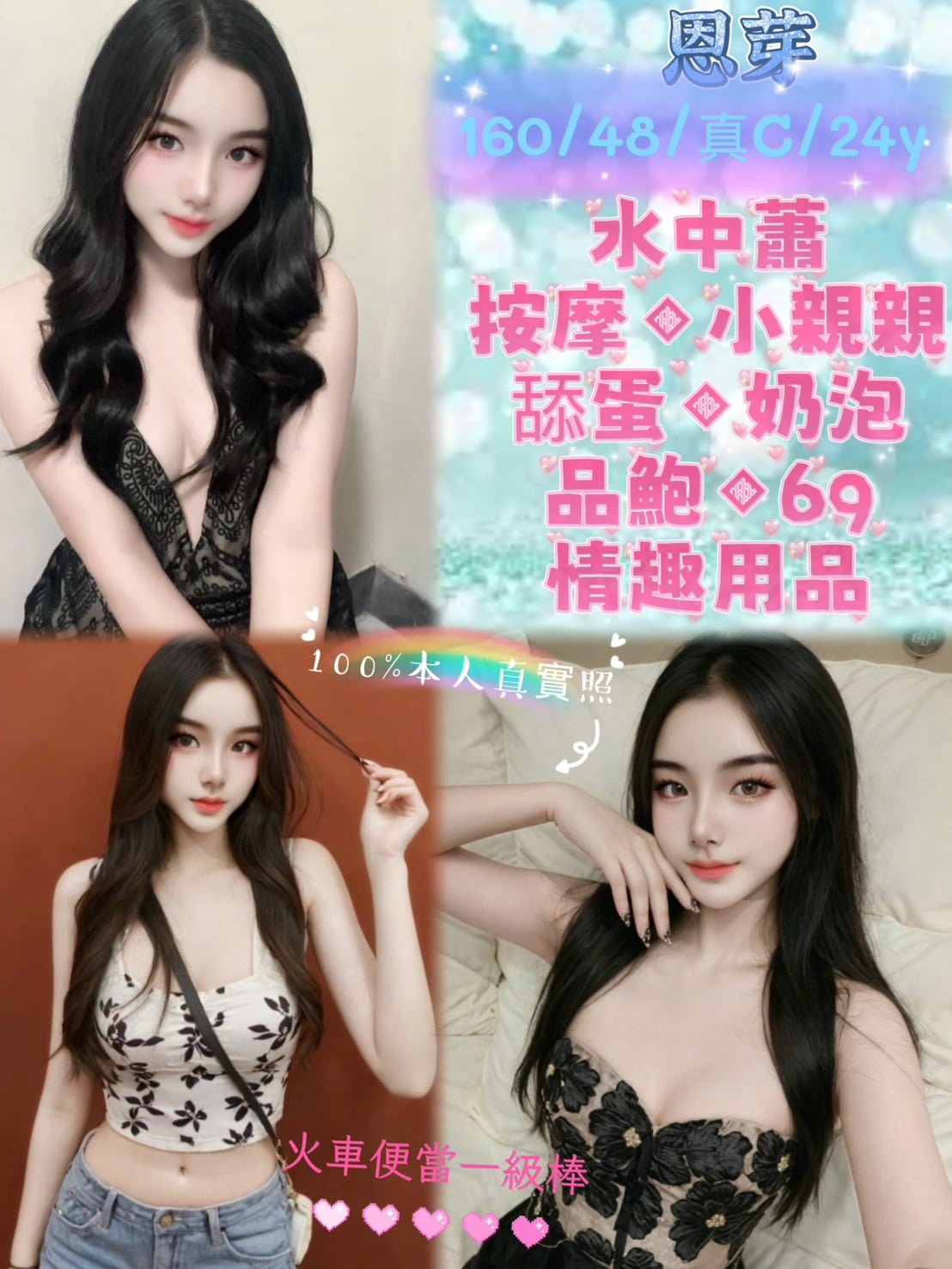 馬來西亞新北恩芽定點圖片