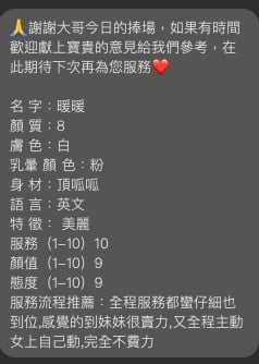 馬來西亞新北暖暖定點圖片