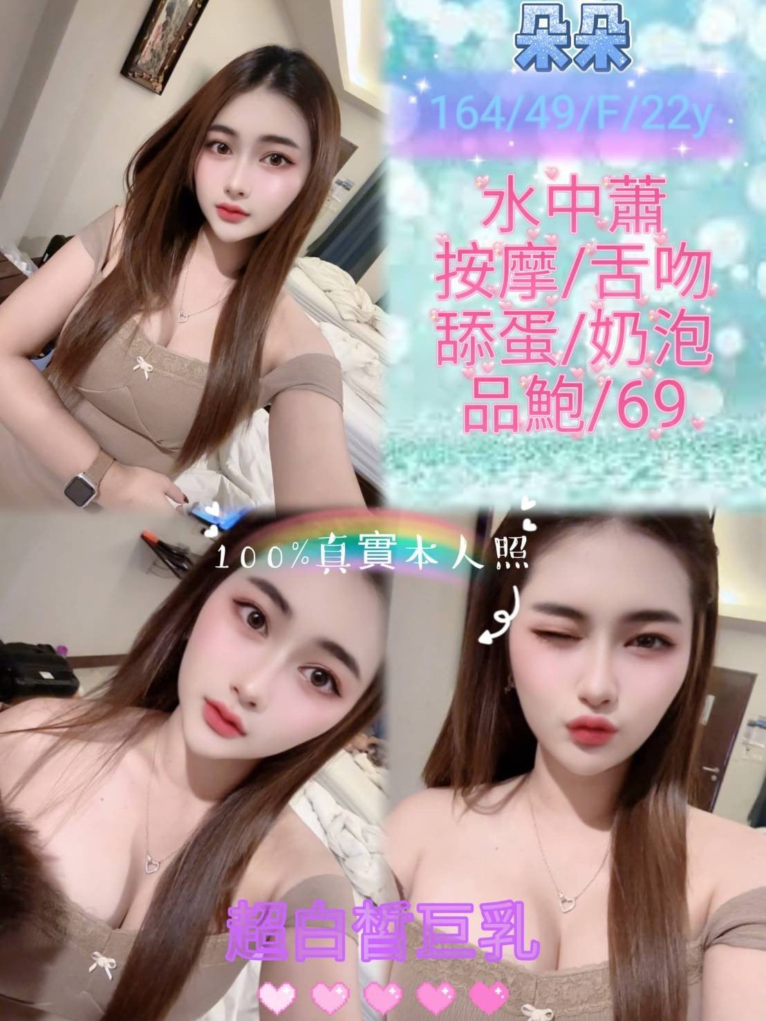 馬來西亞新北朵朵定點圖片