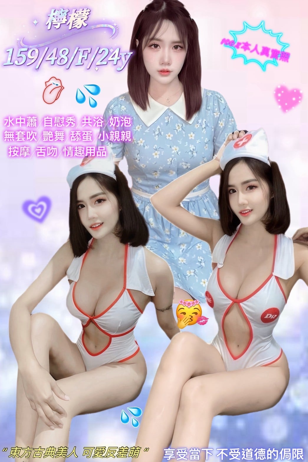 馬來西亞新北檸檬定點圖片