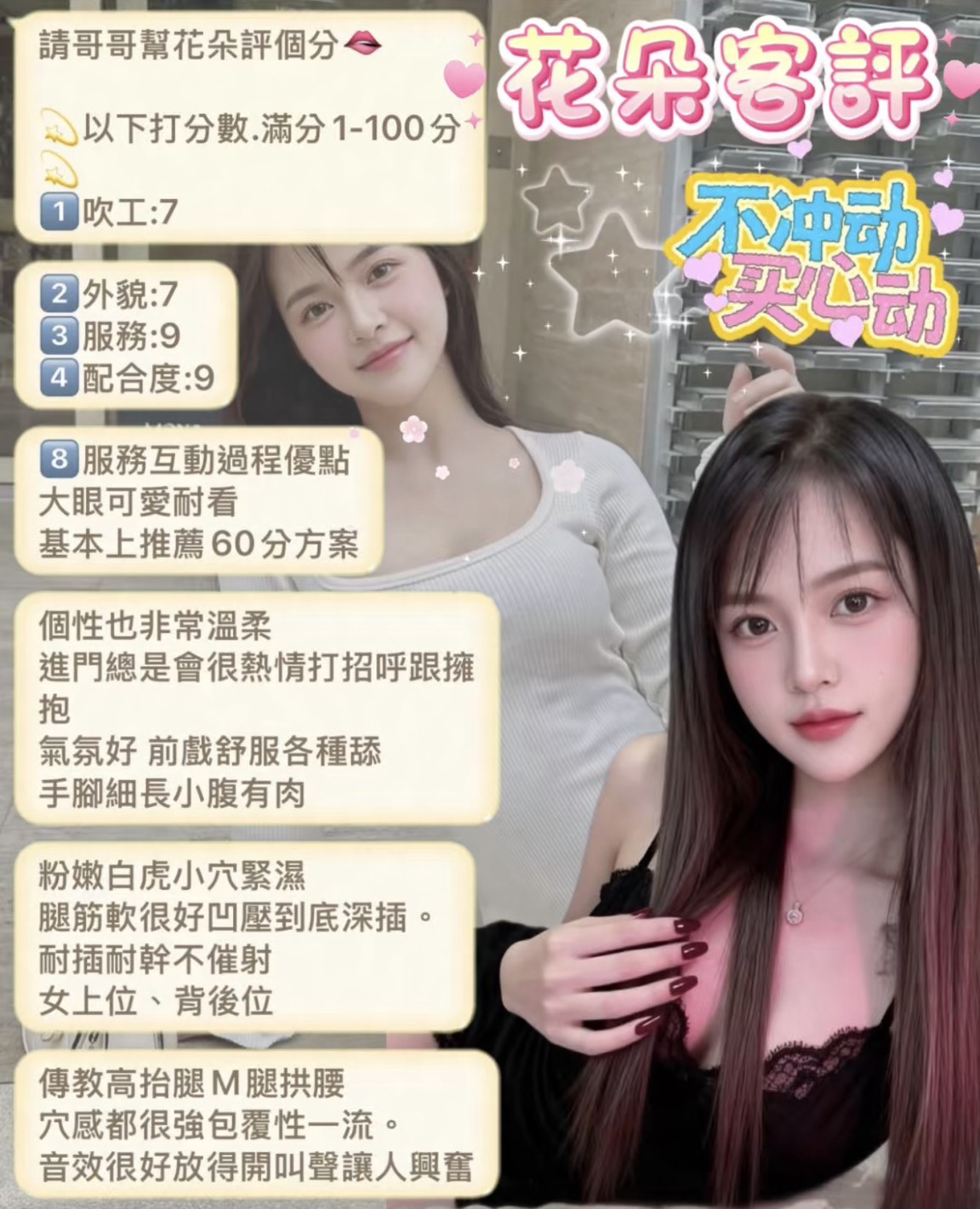 馬來西亞新北花朵定點圖片