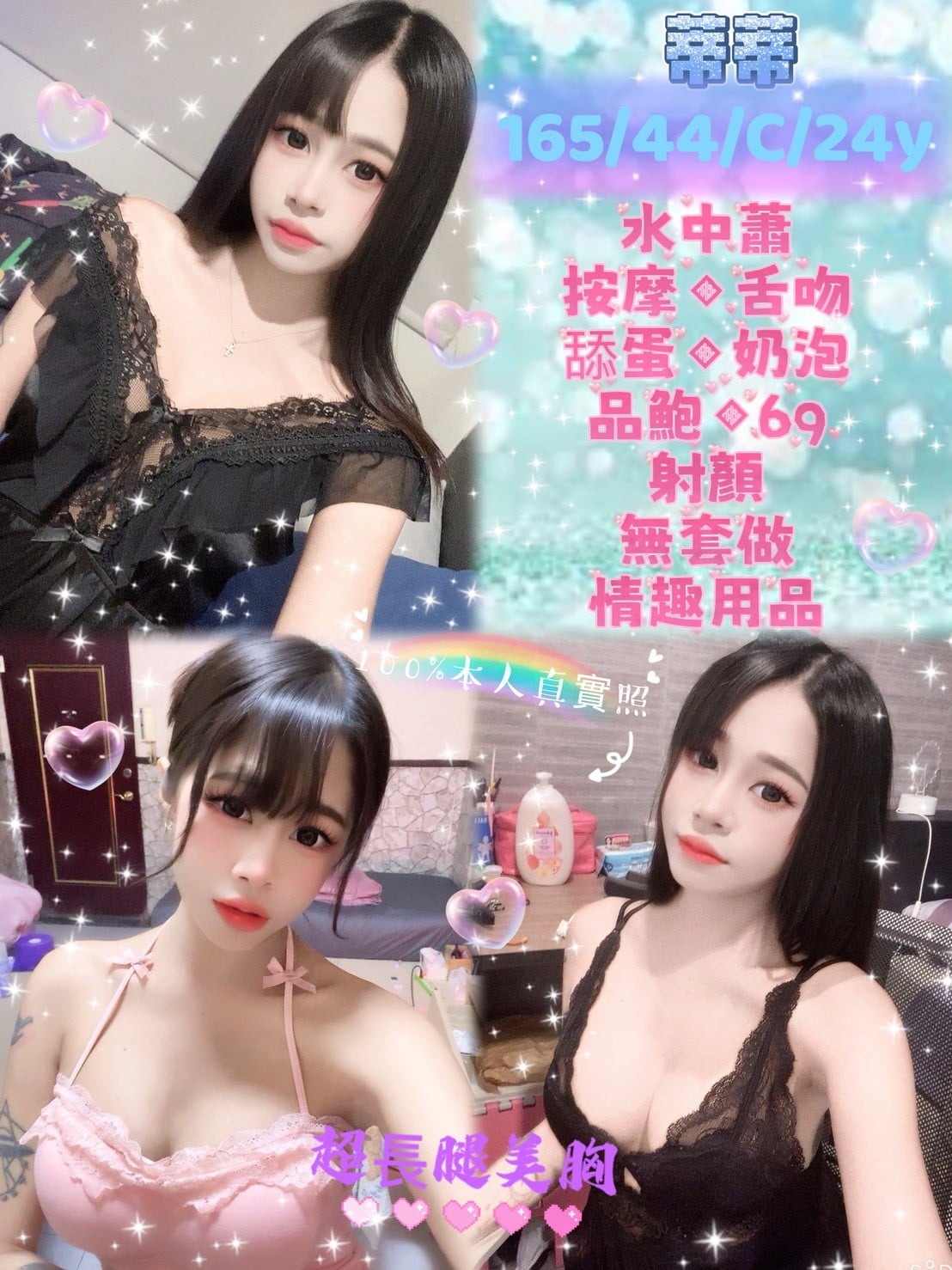 馬來西亞新北蒂蒂定點圖片
