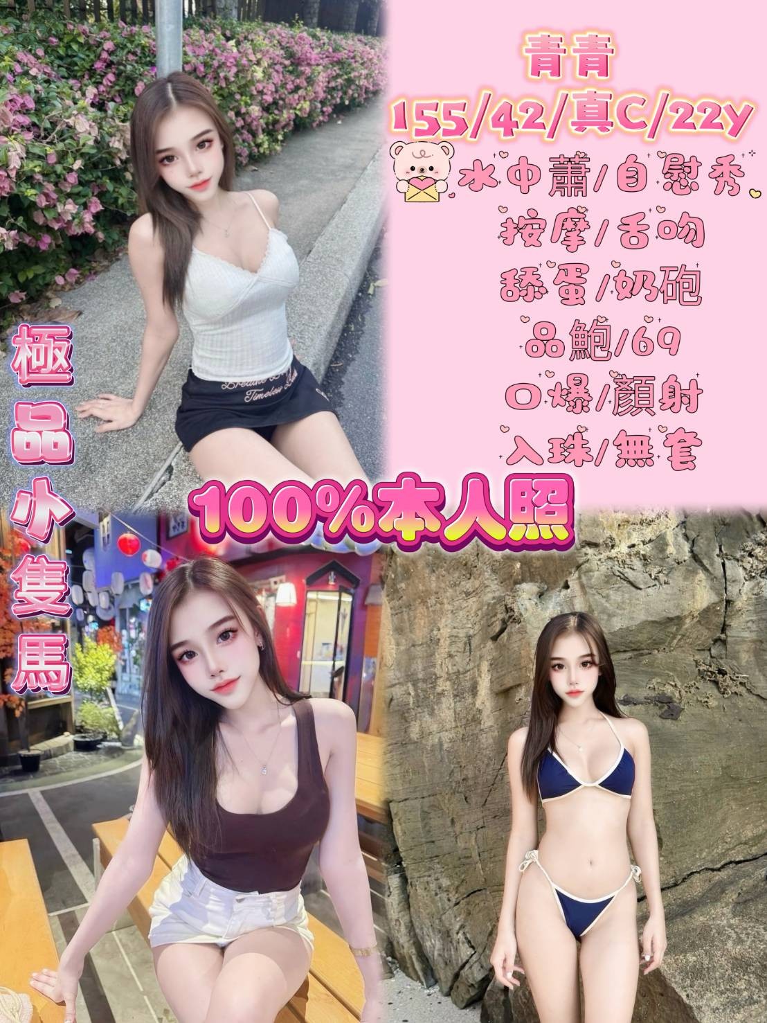 馬來西亞新北青青定點圖片