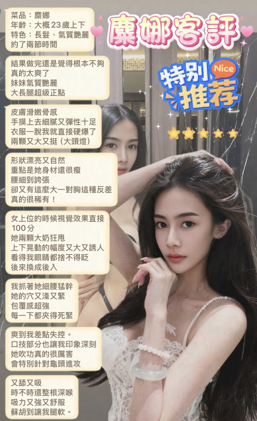 馬來西亞新北麋娜定點圖片