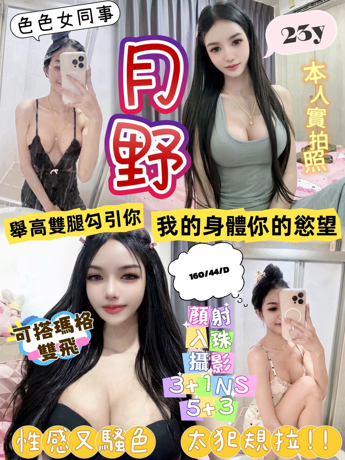 馬來西亞新竹ViVi定點圖片
