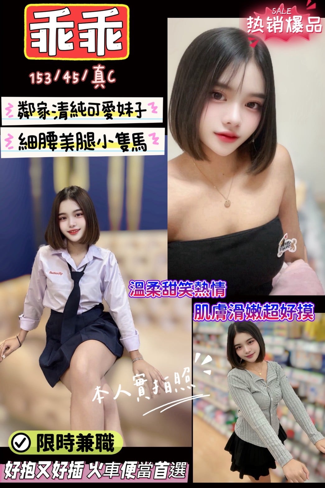 馬來西亞新竹乖乖定點圖片