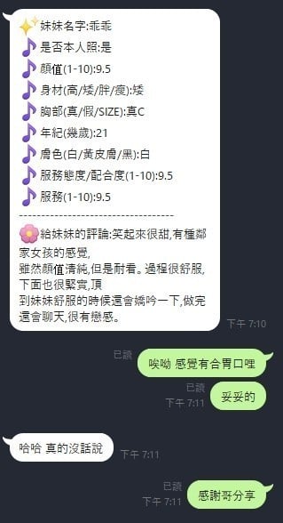 馬來西亞新竹乖乖定點圖片