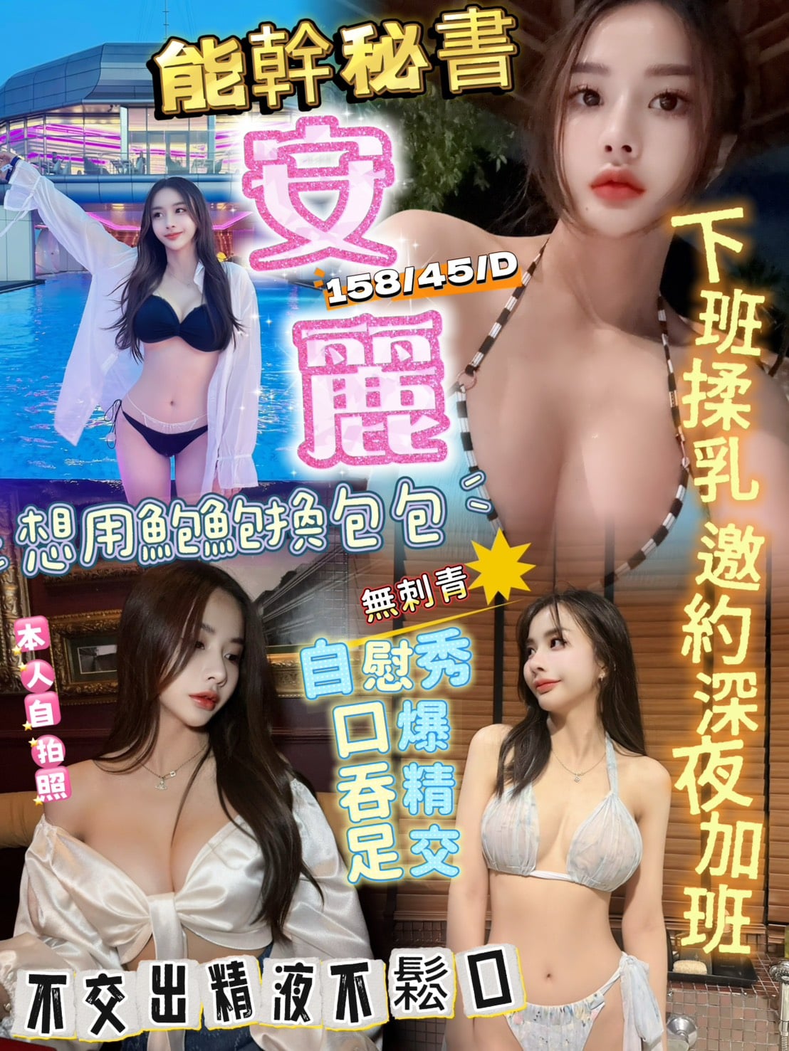 馬來西亞新竹五熊定點圖片